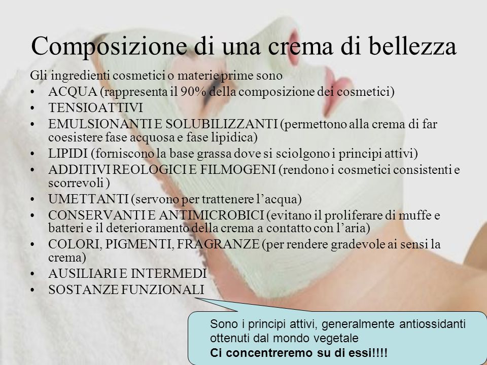 Inci leggere l etichetta dei cosmetici DERMATOLOGIA